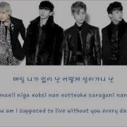 B A P 1004 Angel Lyrics Eng Rom Han