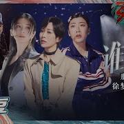 张天爱