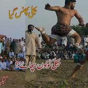 Rehma