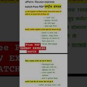 Arab Tili Grammatikasi Pdf