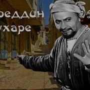 Хўжа Насриддин