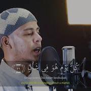 Salim Bahanan Surah Ar Raxman Mulk Waqiahkahf
