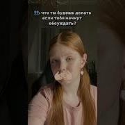 Я Не Вижу Зла Не Слышу Зла И Не Говорю О Зле