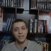 Джеймс Дэшнер Бегущий В Лабиринте Код Лихорадки