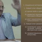 Лек 44 Русская Культура В Начале Xx Века