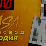 Пчеловод Энтити 303