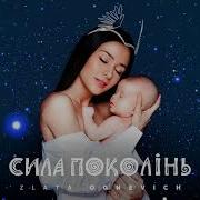 Ой Люли Люли Кавер