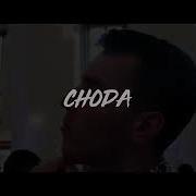 Coda I Baka Prase