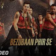 Bezubaan Phir Se Abcd 2