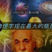 细瓶颈