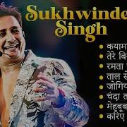 Sukhwinder Singh Songs