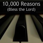 1000 Reason Musical Instrumentql