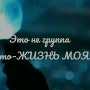Бтс В Сердечке Навсегда Полная Версия