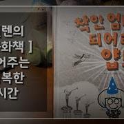 착한엄마친구