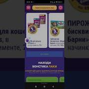 Несправедливо