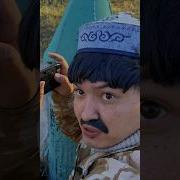 Пап Пап Асылбек