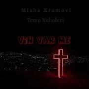 Vin Var Me Misha Xramovi