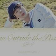 Bts Jin In Front Of The Post Office In Autumn