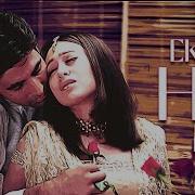 Ek Dil X Naseeb Feat Natraaj Remix