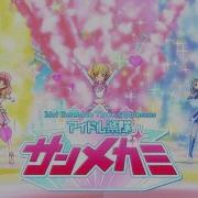 Aikatsu On Parade The Feeling Of Justice Aine Yume Mio