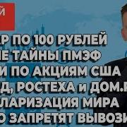 Мы С Вами Ребята