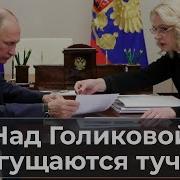 Сгустились Тучи