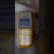 Detel Ringtones
