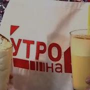 Гоголь Моголь