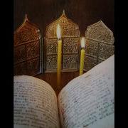 Morning Prayers Orthodox Christian