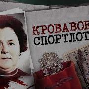 Нина Звонит