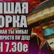 Шаманчик Связывай Замедленно