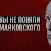 Мы Идём Нас Много