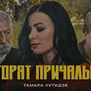 Мама Я Так Устала Эту Жизнь Начать Сначала