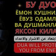 Бош Адамлар