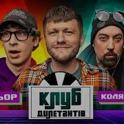 Львы На Джипе