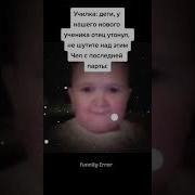 Прикол Аааааааа