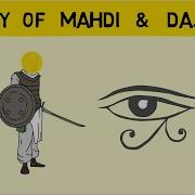 Army Of Mahdi