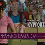 Шахриёр Давлатов Дастот Нозанин 2014 Shahriyor Davlatov Dastot