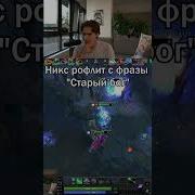 Старый Бог Фразы