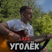 Песни Под Гитару Весёлые