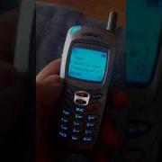 Samsing 620 Ring Tone