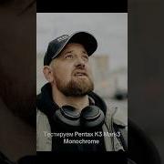 Чб