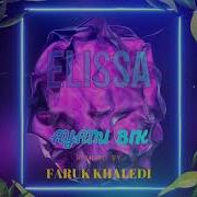 Elissa Ayami Bik Remix