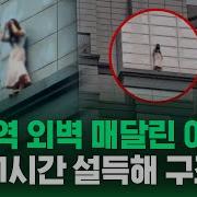 강남 투신