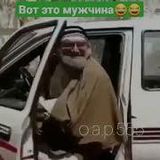 Ассаламу Алейкум Прикол