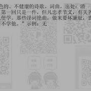 淫词艳