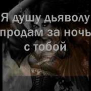 Музыка Из Собора Парижской Богоматери