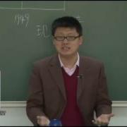 袁腾飞讲近代