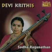 Raja Rajeswari