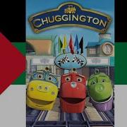 Chuggington Intro Arabic